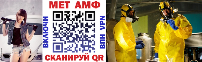 Amphetamine 97%  что такое наркотик  Оренбург 