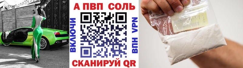 A PVP крисы CK  Оренбург 
