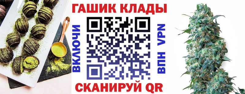 Печенье с ТГК марихуана  Оренбург 