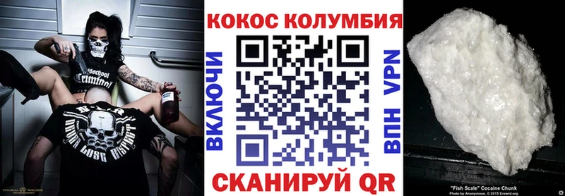 Cocaine Боливия  Оренбург 