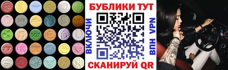 OMG tor  Оренбург  Экстази MDMA 