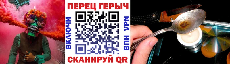 ГЕРОИН Heroin  Оренбург 