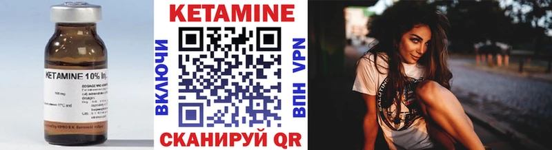 цены   Оренбург  КЕТАМИН ketamine 