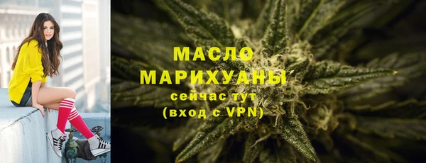 спайс Бородино