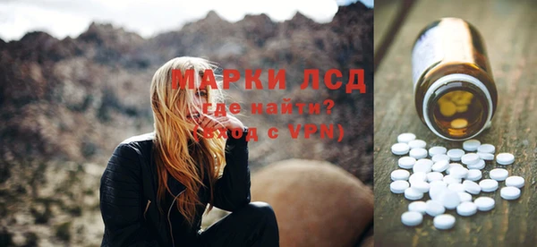 МДМА Бугульма