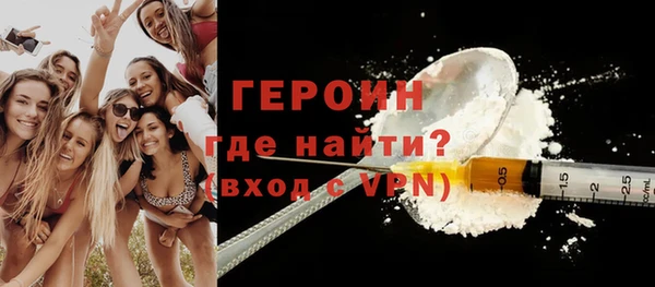 МДМА Бугульма