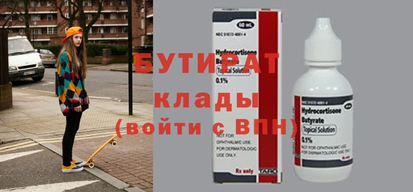 гашик Бронницы