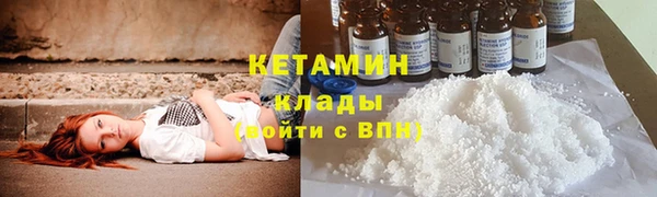 спайс Бородино