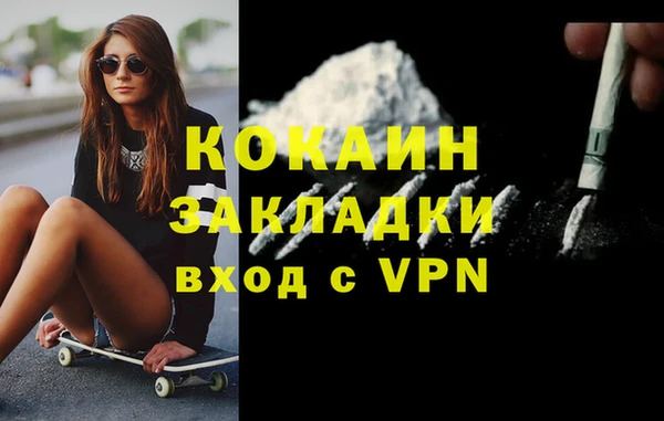 МДМА Бугульма