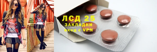 гашик Бронницы