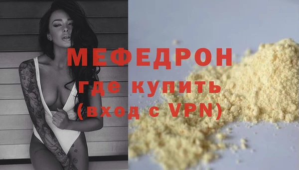 гашик Бронницы