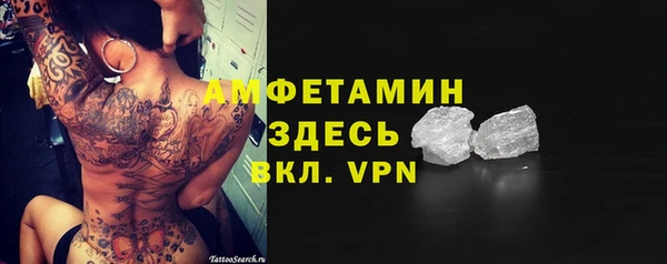 спайс Бородино