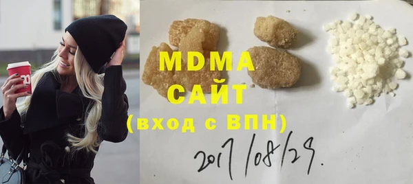 МДПВ Верея