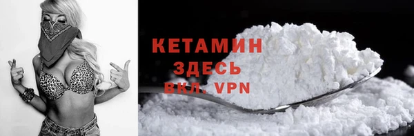 МДМА Бугульма