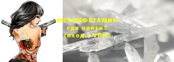 МДМА Бугульма