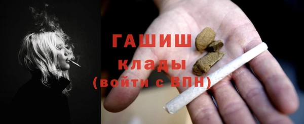 гашик Бронницы