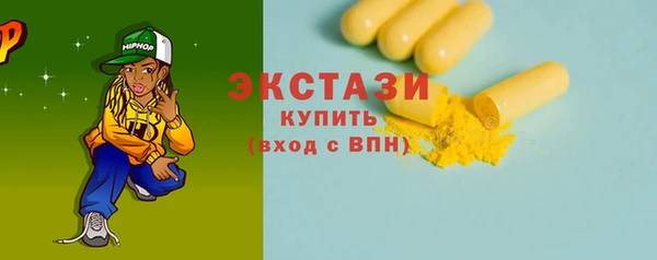 круглые Верхний Тагил