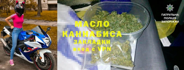 спайс Бородино