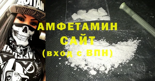 гашик Бронницы