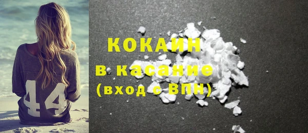 гашик Бронницы