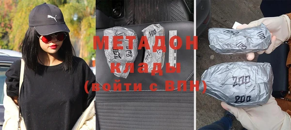 гашик Бронницы
