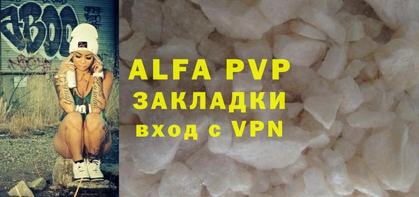 МДМА Бугульма