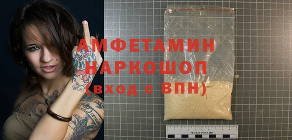 спайс Бородино