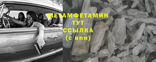 МДМА Бугульма