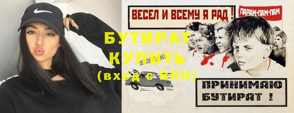 ПСИЛОЦИБИНОВЫЕ ГРИБЫ Верхнеуральск