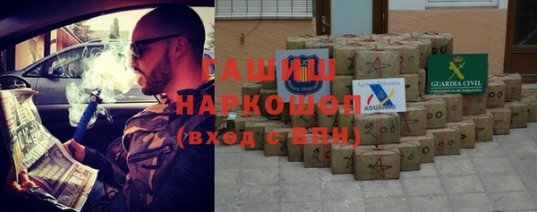 гашик Бронницы