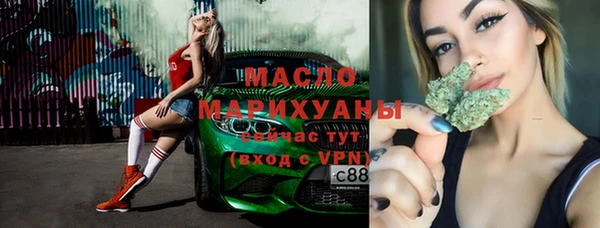 МДМА Бугульма
