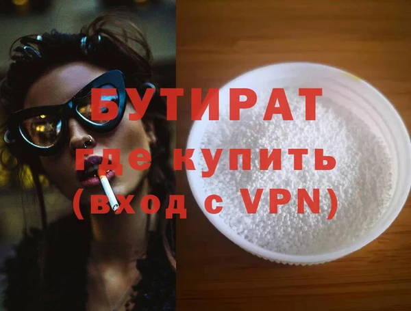 гашик Бронницы