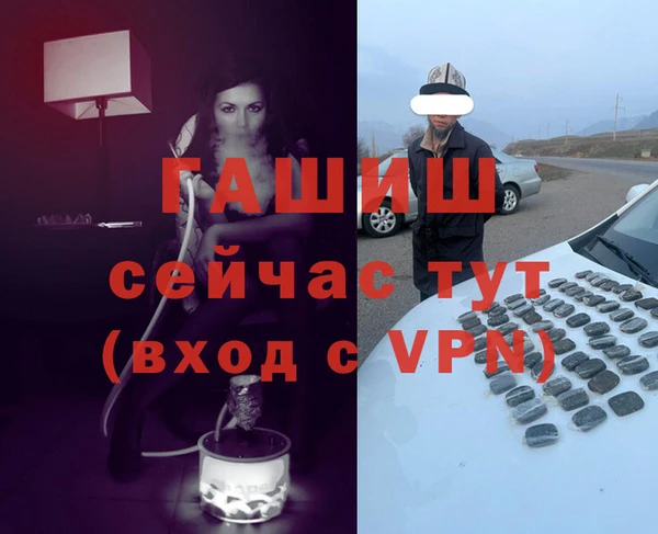 МДМА Бугульма