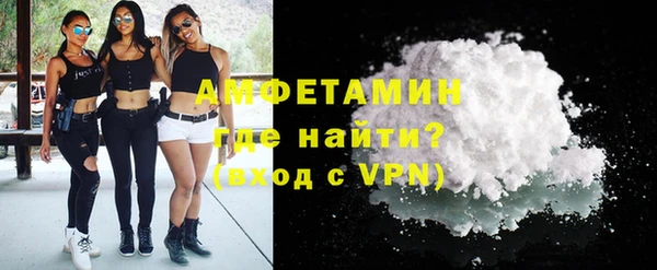 МДМА Бугульма