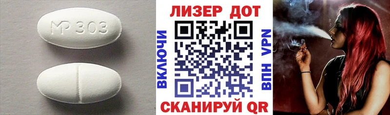 ЛСД экстази ecstasy  Оренбург 