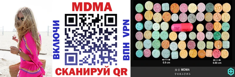 MDMA crystal  Оренбург 