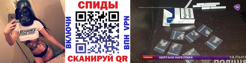 МЕГА как зайти  Оренбург  Первитин винт 