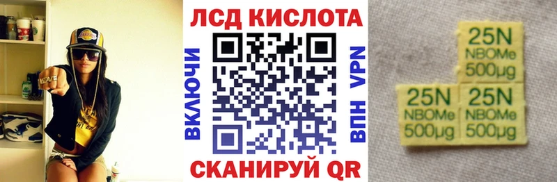 Марки NBOMe 1,5мг  магазин продажи наркотиков  Оренбург 