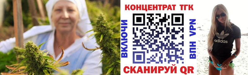 даркнет сайт  Оренбург  ТГК вейп 