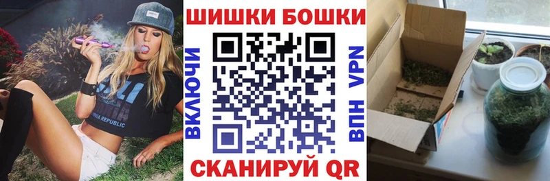 shop как зайти  где купить наркоту  blacksprut ТОР  Оренбург  Бошки марихуана THC 21% 